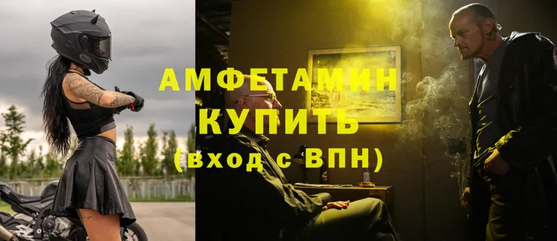 купить  сайты  Новая Ляля  АМФЕТАМИН Розовый 